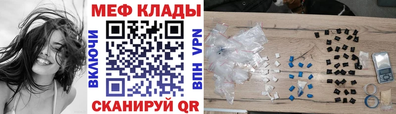 Купить наркоту Цимлянск Alpha-PVP  Меф мяу мяу  COCAIN  ГАШ  Марихуана 