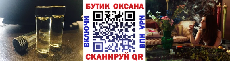 Бутират буратино  как найти закладки  Цимлянск 
