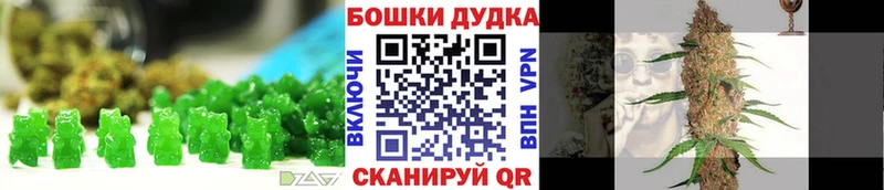 Еда ТГК марихуана  это наркотические препараты  Цимлянск  где купить  