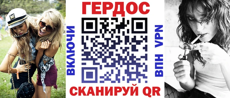 ГЕРОИН хмурый  продажа наркотиков  Цимлянск 