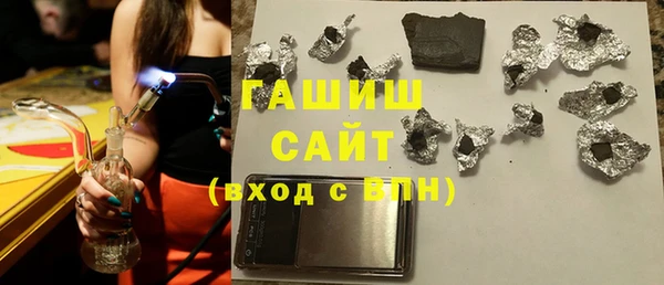скорость mdpv Абаза