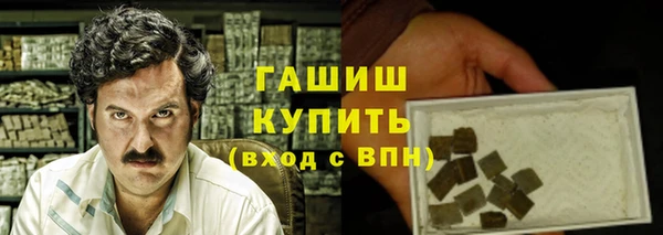бутират Алексин