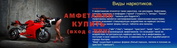 спиды Абинск