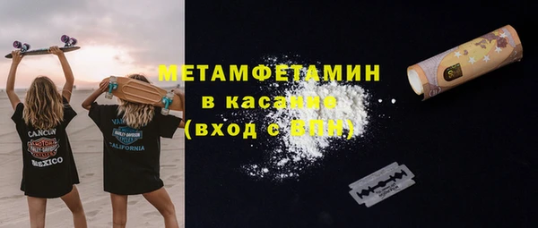 кокаин перу Нефтекумск