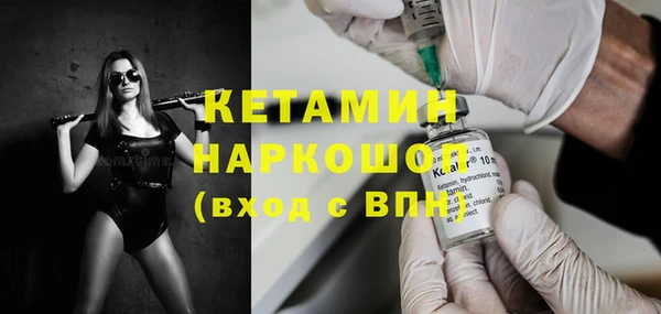 скорость mdpv Абаза