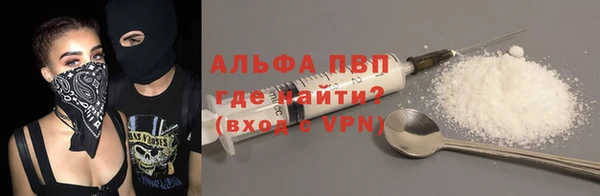 марки nbome Алзамай