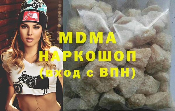 бутират Алексин