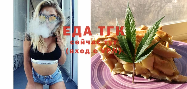 спиды Абинск