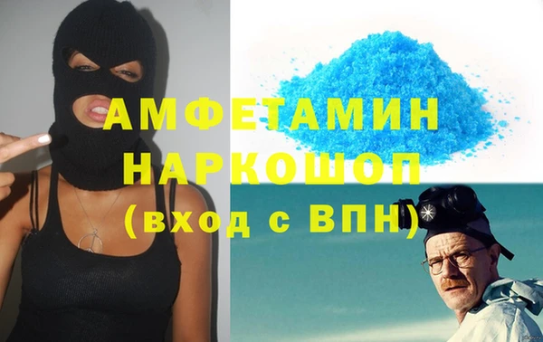 марки nbome Алзамай