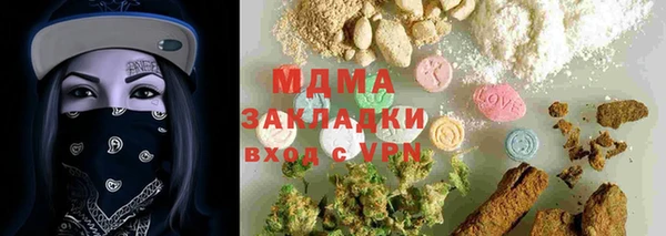 бутират Алексин