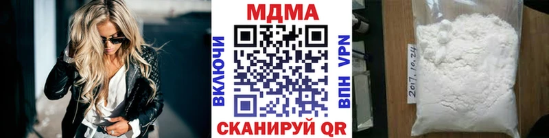 blacksprut ONION  цены наркотик  Цимлянск  MDMA crystal 