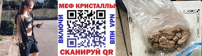 наркошоп  Цимлянск  МЕФ mephedrone 