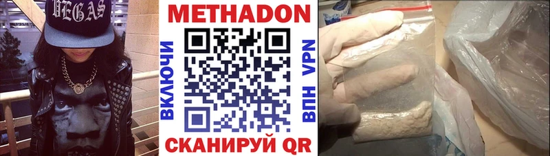 Метадон мёд  mega зеркало  Цимлянск 