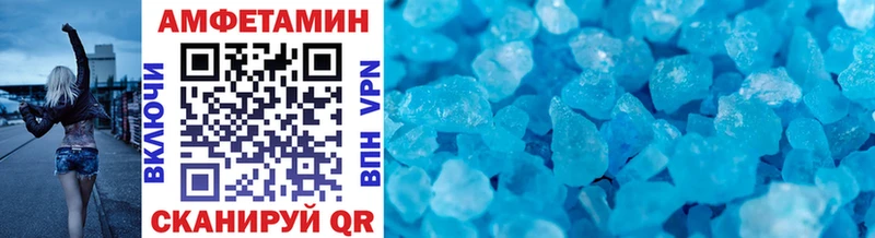 Метамфетамин витя  где купить наркотик  Цимлянск 