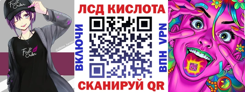 Марки 25I-NBOMe 1,5мг  Цимлянск 