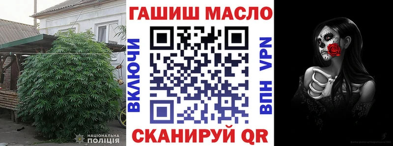 Дистиллят ТГК жижа  площадка официальный сайт  Цимлянск 
