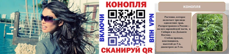 Марихуана гибрид  закладки  Цимлянск 